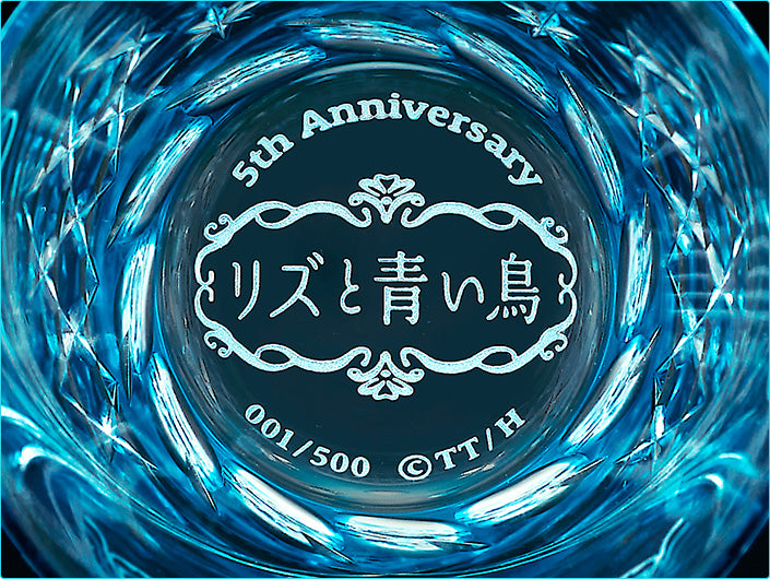 LIZ AND THE BLUE BIRD EDO KIRIKO GLASS