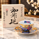 ARITA WARE GOLD DECORATION TETSUSEN FLOWER COFFEE CUP / KINRYU KILN