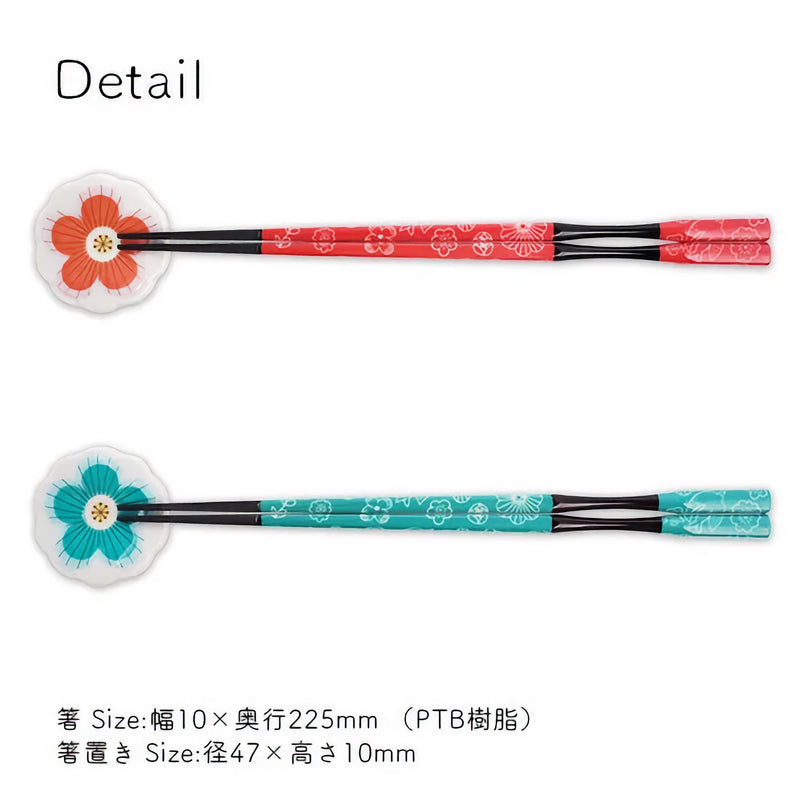 JAPAN KUTANI CHOPSTICK RESTS [RED & GREEN] / HARE-KUTANI