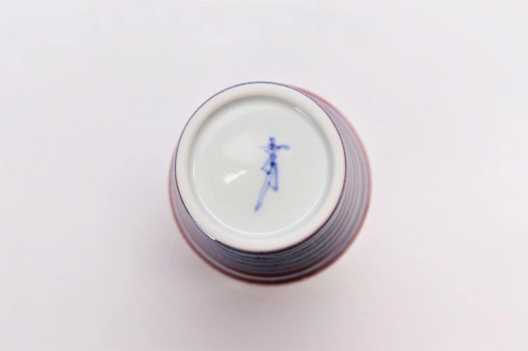 ARITA WARE TUMBLER RAINBOW CLOUDS TIERED SAKE CUP (WITH WOODEN BOX) /SHINEMON KILN