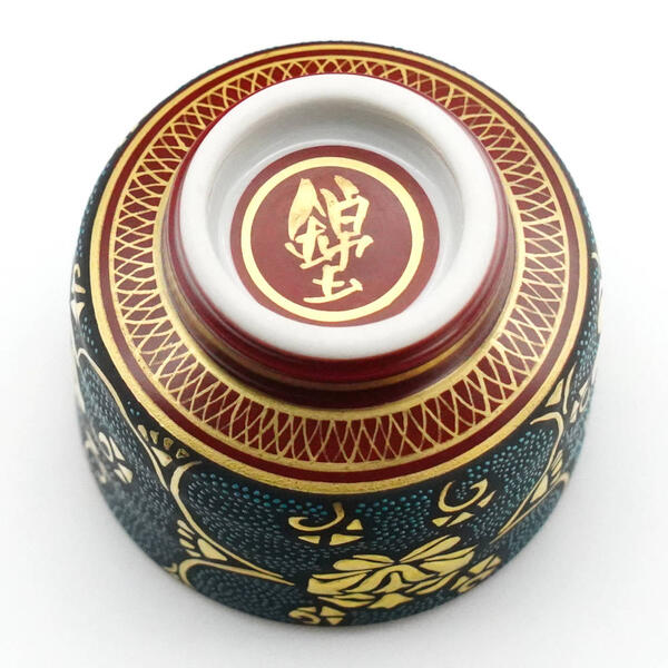 KUTANI WARE SAKE CUP WHIRLPOOL BLUE GRAIN MORIKIN PEONY ARABESQUE /KINGYOKU NAKADA