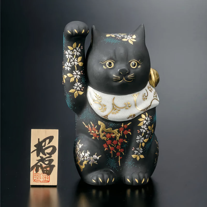 LUCKY CAT KUTANI WHITE AND PLATINUM MORI WITH PALE BLUE BEADING (INCLUDES NAMEPLATE) / KINGYOKU NAKADA