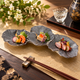 ARITA WARE BLACK GLAZED CONNECTED TSUWA LEAF PLATE WITH GOLD BRUSHSTROKE ACCENTS / FUKUSEN KILN