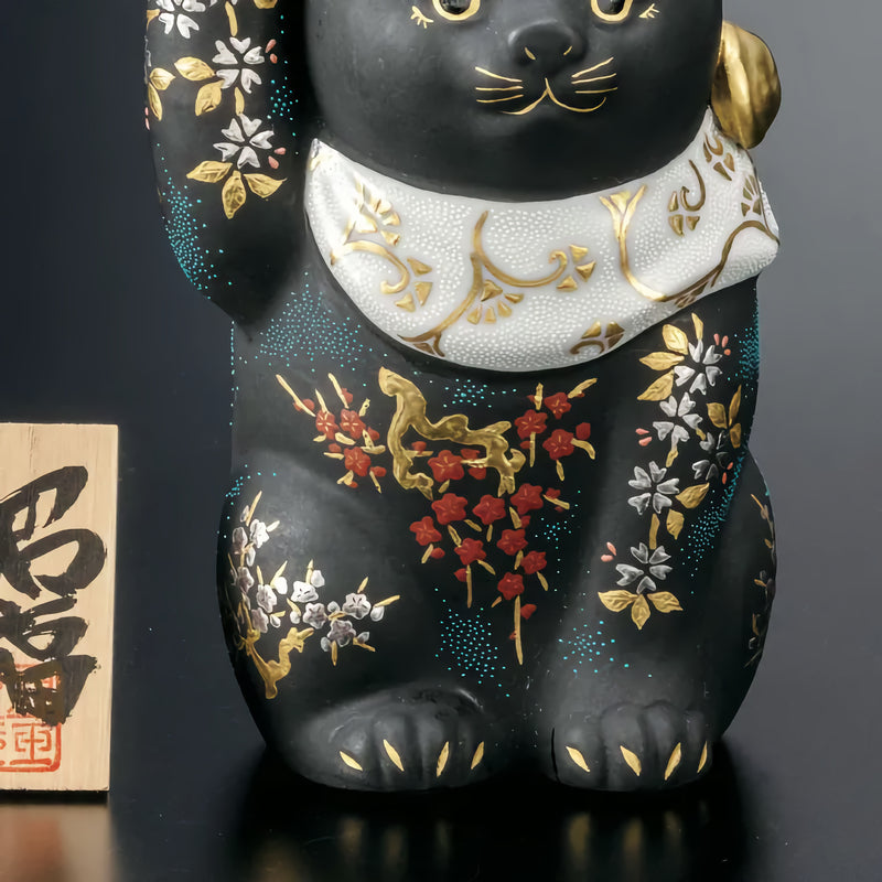 LUCKY CAT KUTANI WHITE AND PLATINUM MORI WITH PALE BLUE BEADING (INCLUDES NAMEPLATE) / KINGYOKU NAKADA