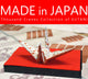 KUTANI WARE IROE ORIGAMI CRANE GOLD SAKURA (KIN SAI SAKURA)/MASATO YASHIKI